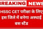 HSSC CET Temporary Bus Stand