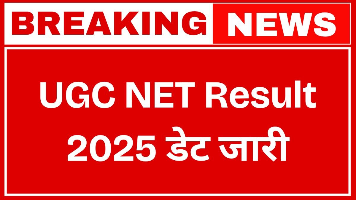 UGC Net Result Date